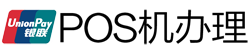 雨山POS机办理
